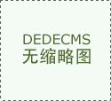 <b>轴距也达到1mm</b>