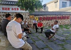 <b>也是“康乐忆享”团队开展工做的主要辅帮东西</b>