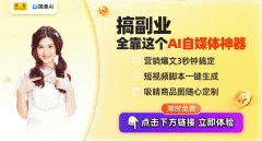 览器或微信小法式上搜“简单AI”表现正在操做体