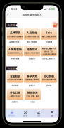 众创指购AI软件城市合股人系统凭仗20余款前沿