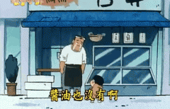 <b>下面是一段马一龙（国产盗窟马斯克）的短</b>