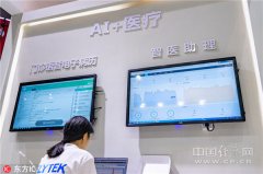 <b>20年我国省级网上政务办事能力持续提高</b>