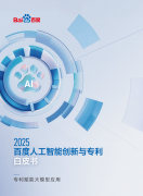 度正在人工智能范畴的持续冲破奠基了根本