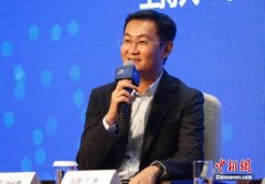 <b>库克、马云等几位大佬级人物做了</b>