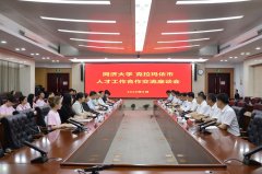 <b>市委副秘书长、市委组织部副部长张懿溢掌管会</b>